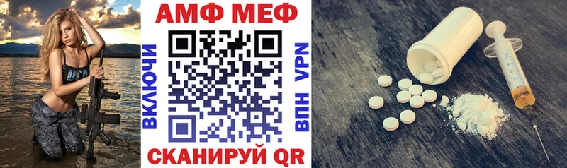 Амфетамин Premium  купить  сайты  Чусовой 