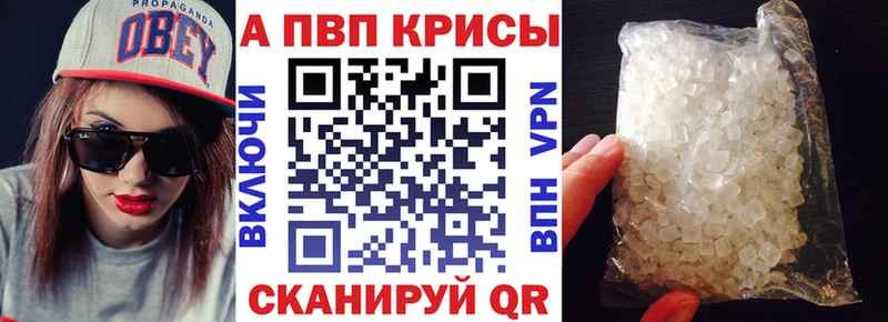 МЕГА зеркало  купить   Чусовой  APVP Crystall 