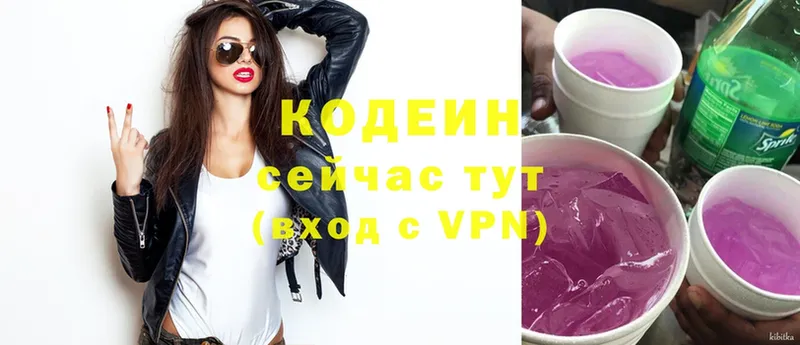 это наркотические препараты  Чусовой  Codein Purple Drank  даркнет сайт 