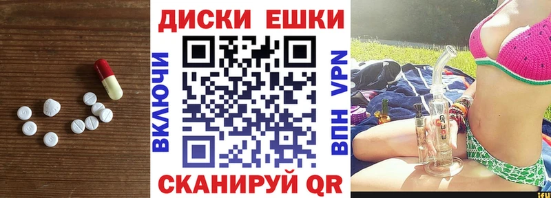 хочу Чусовой Ecstasy 280мг
