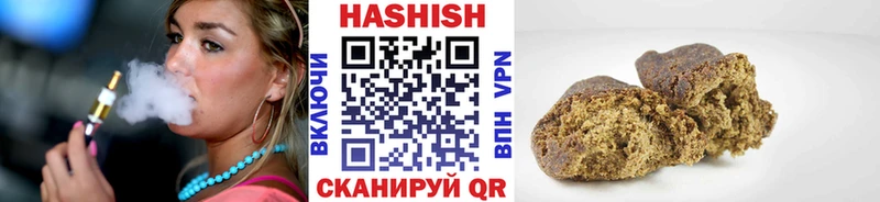 ГАШИШ VHQ  как найти   Чусовой 