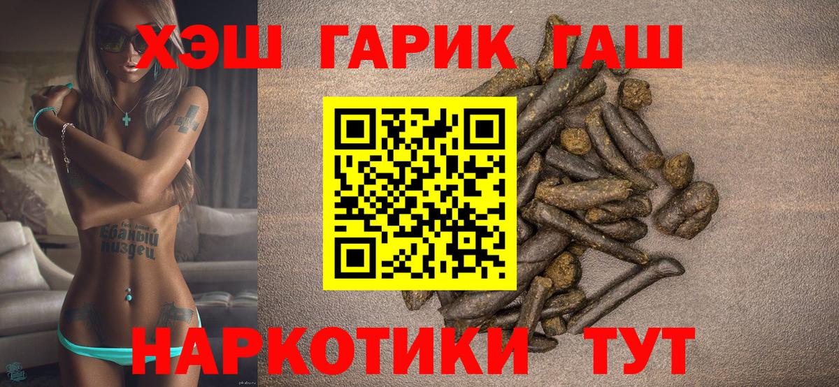 ГАШИШ AMNESIA HAZE Чусовой