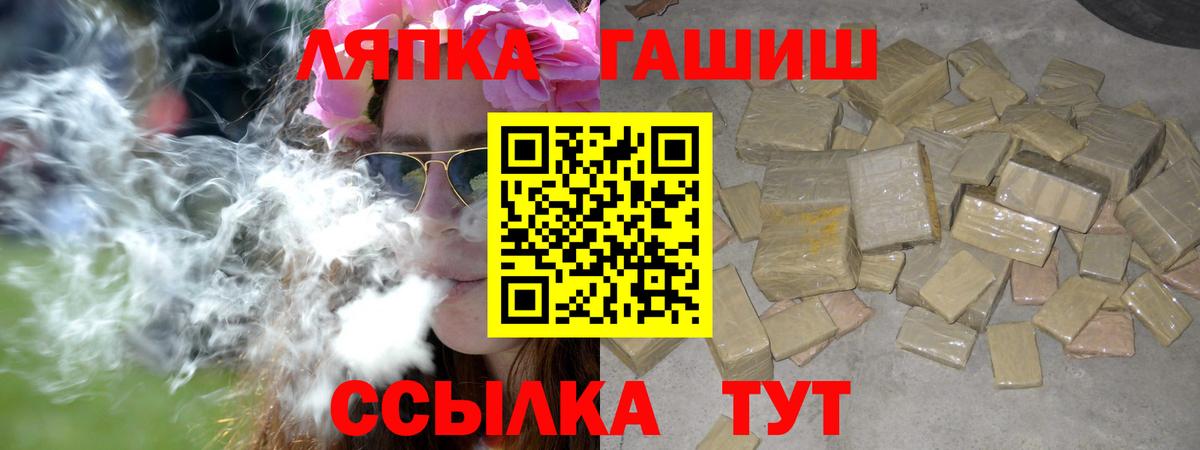 Чусовой  Гашиш Ice-O-Lator  Вход с VPN 