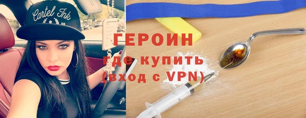ECSTASY Медногорск