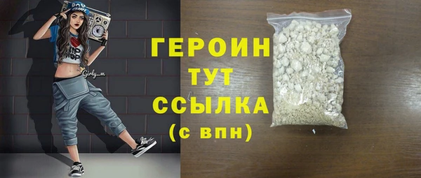 молекула духа Михайловск