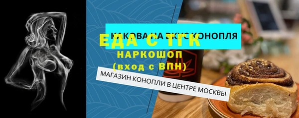 молекула духа Михайловск