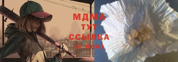 молекула духа Михайловск