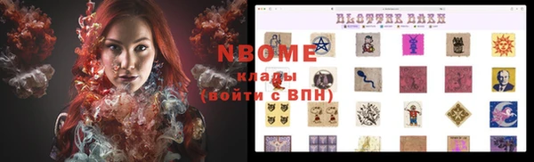 молекула духа Михайловск