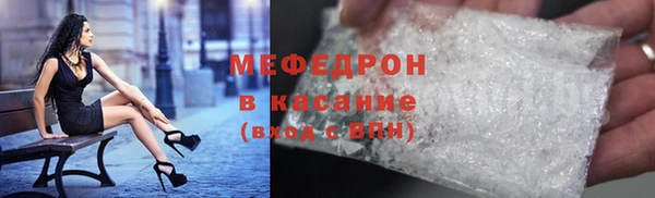 MESCALINE Медвежьегорск