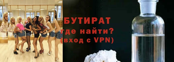 молекула духа Михайловск