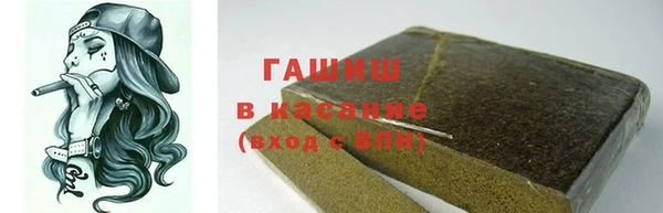 молекула духа Михайловск