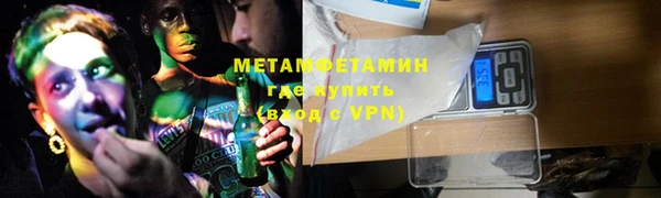 молекула духа Михайловск