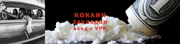 PSILOCYBIN Михайловка