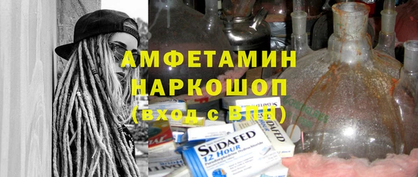 PSILOCYBIN Михайловка