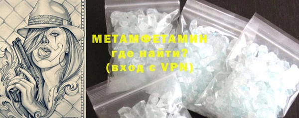 молекула духа Михайловск
