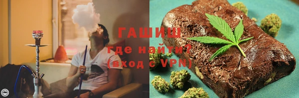 молекула духа Михайловск