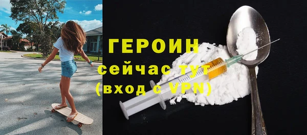 молекула духа Михайловск