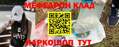 трава Кандалакша