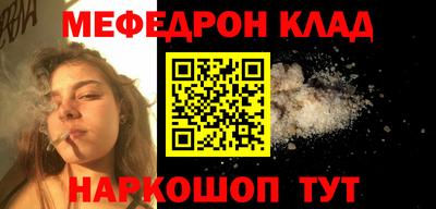 мескалин Камышлов