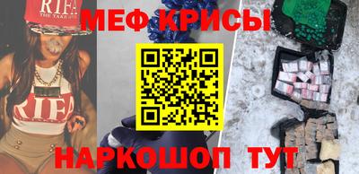 мескалин Камышлов