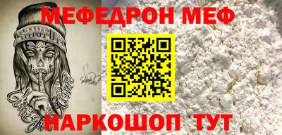 трава Кандалакша