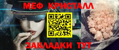 COCAINE Бугуруслан