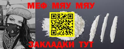 трава Кандалакша