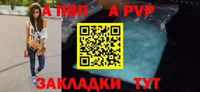 дживик Канаш