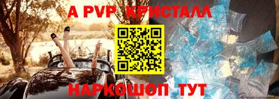 дживик Канаш