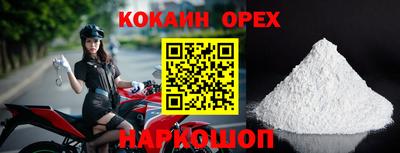 трава Кандалакша
