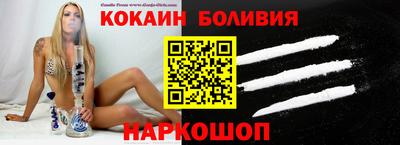 трава Кандалакша