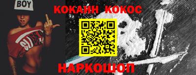 трава Кандалакша