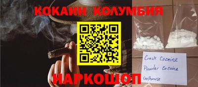 мескалин Камышлов
