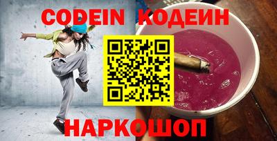 мескалин Камышлов