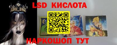 дживик Канаш