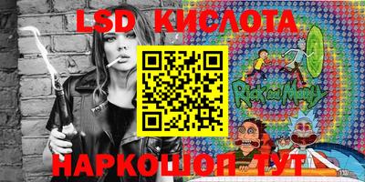 мескалин Камышлов