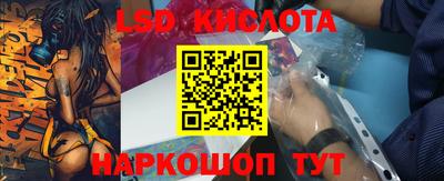 мескалин Камышлов