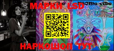 мескалин Камышлов