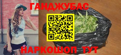 дживик Канаш