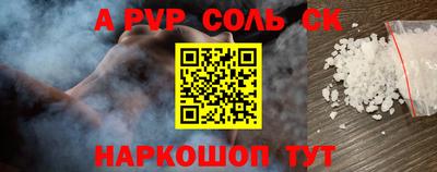 мескалин Камышлов