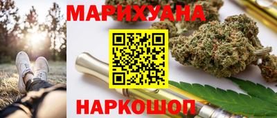 трава Кандалакша