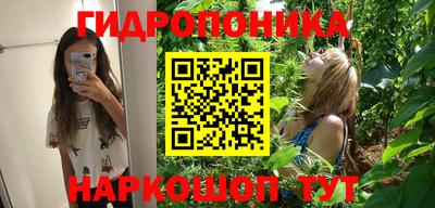 ПСИЛОЦИБИНОВЫЕ ГРИБЫ Бузулук