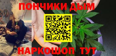 трава Кандалакша