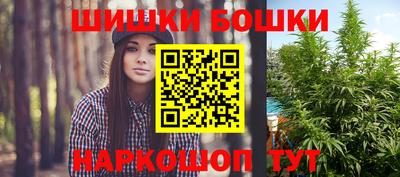 ПСИЛОЦИБИНОВЫЕ ГРИБЫ Бузулук