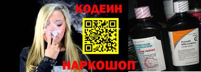 дживик Канаш