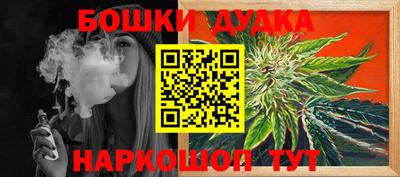 ПСИЛОЦИБИНОВЫЕ ГРИБЫ Бузулук