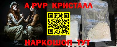 дживик Канаш