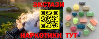 мескалин Камышлов