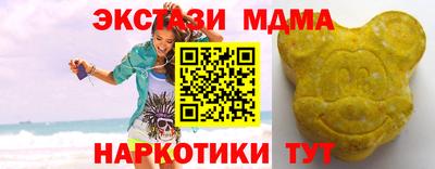 трава Кандалакша